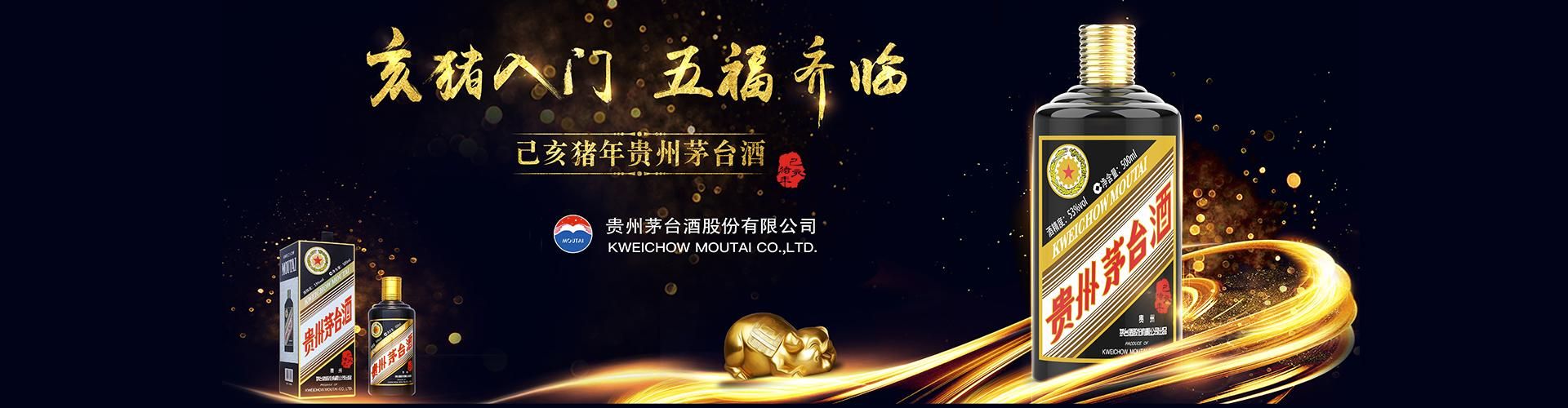 那些年小酒代理怎么样